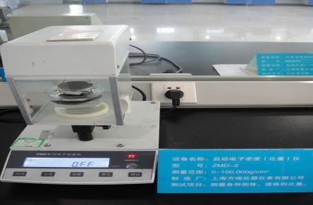 自動電子密度（比重）儀