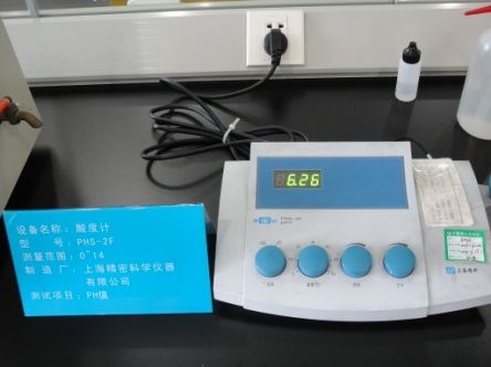 酸度計