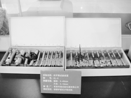 抗開裂試驗裝置