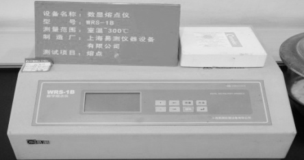 數(shù)顯熔點儀