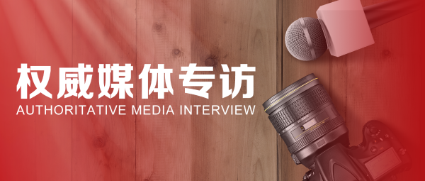 40周年慶特別報道 | 蔣錫培、蔣承志接受權威媒體專訪